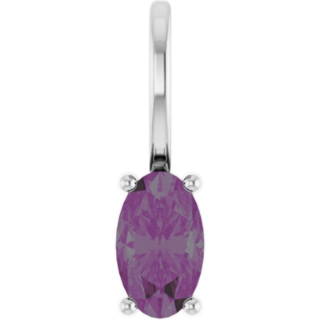 14K White  Lab-Grown Alexandrite Charm/Pendant